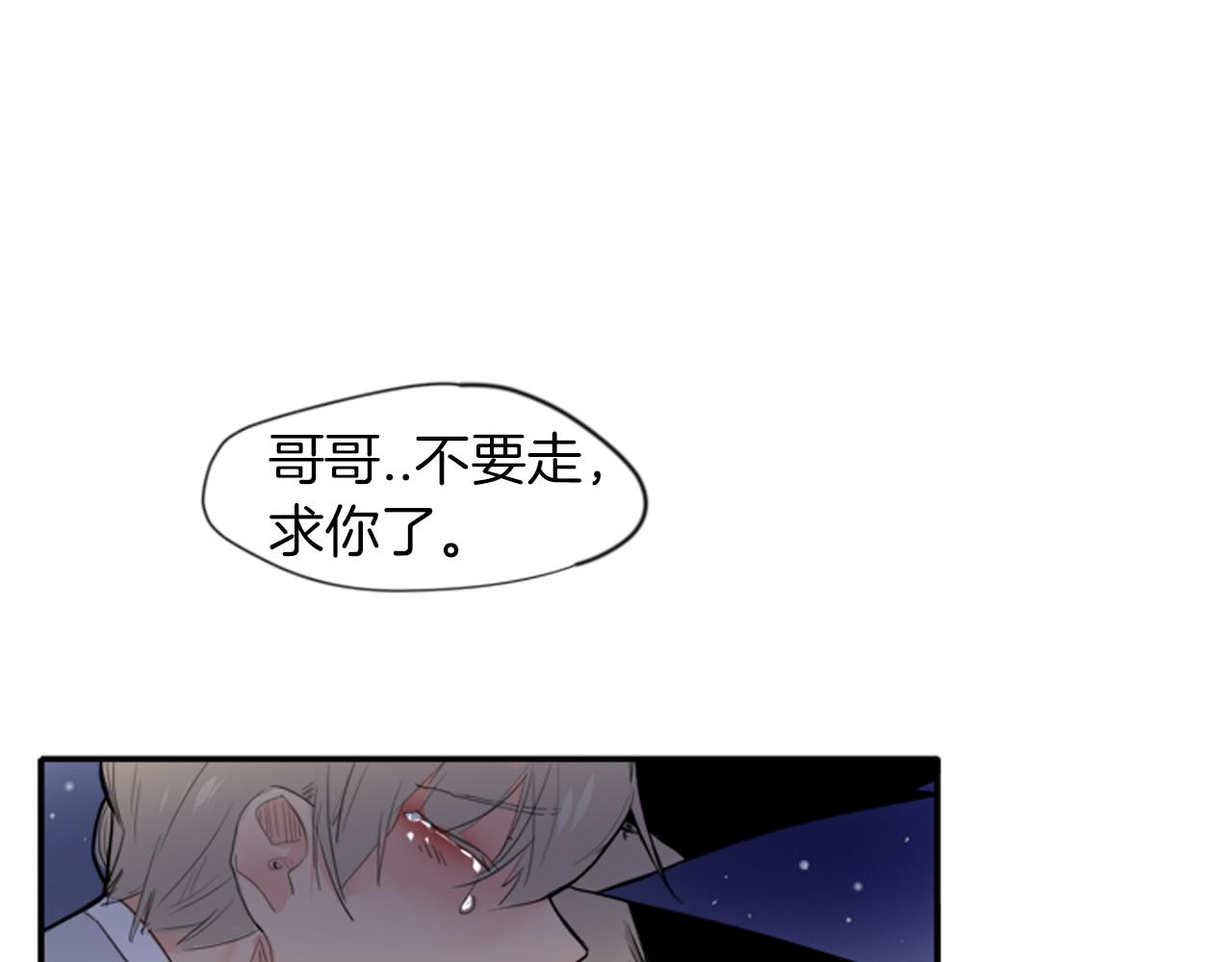 第15话 求你，别离开我109
