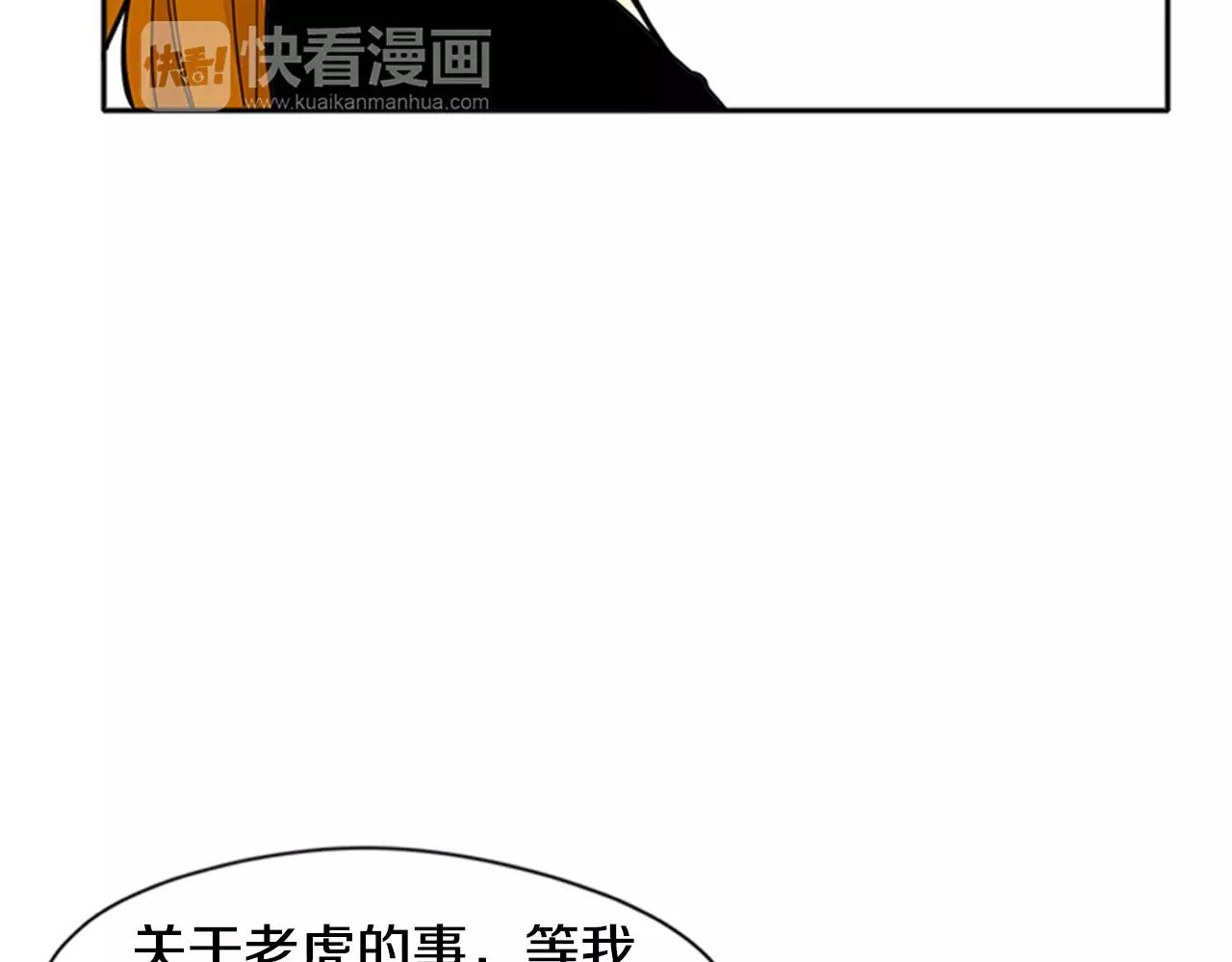第85话 影响力9