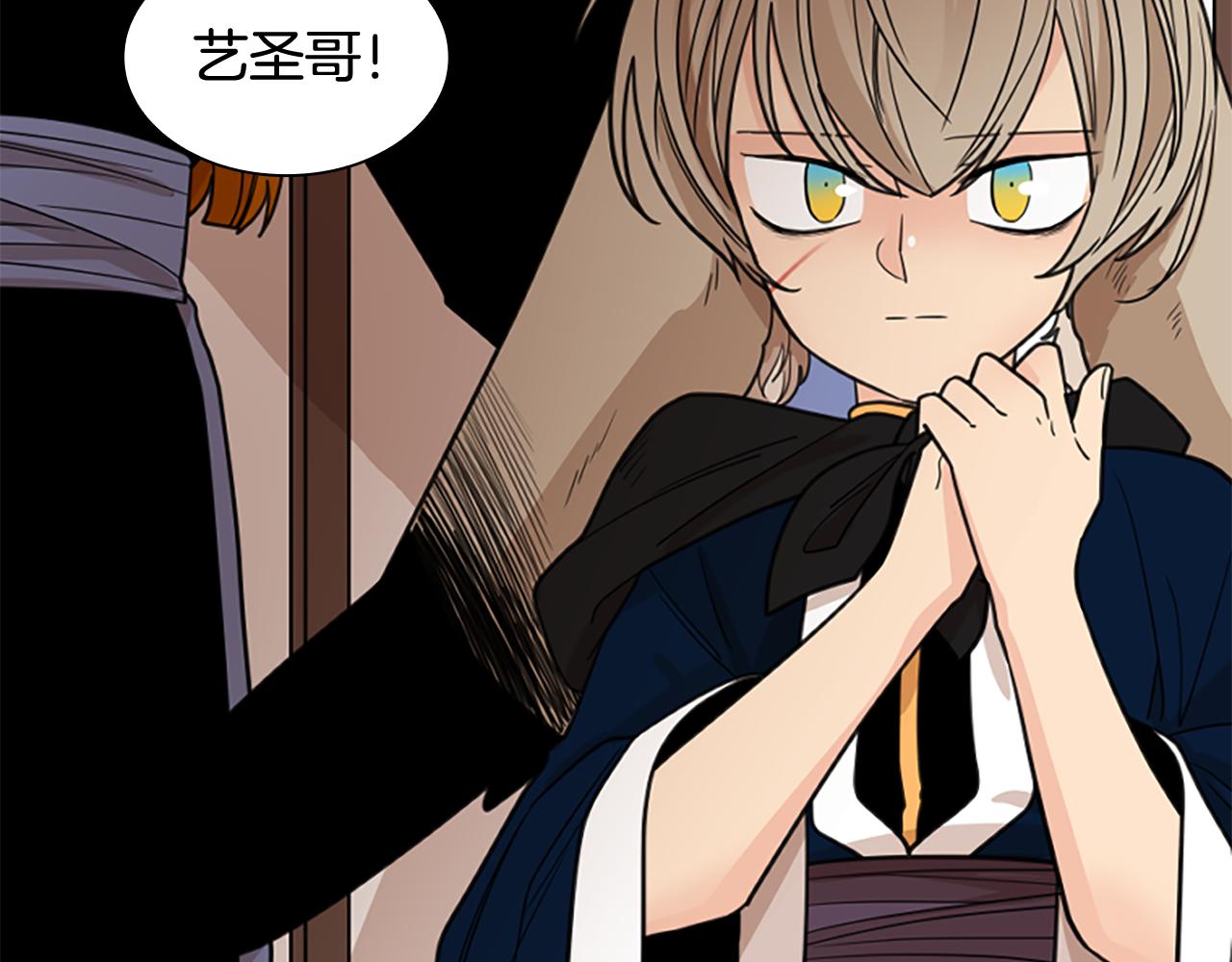 第125话 不可原谅16