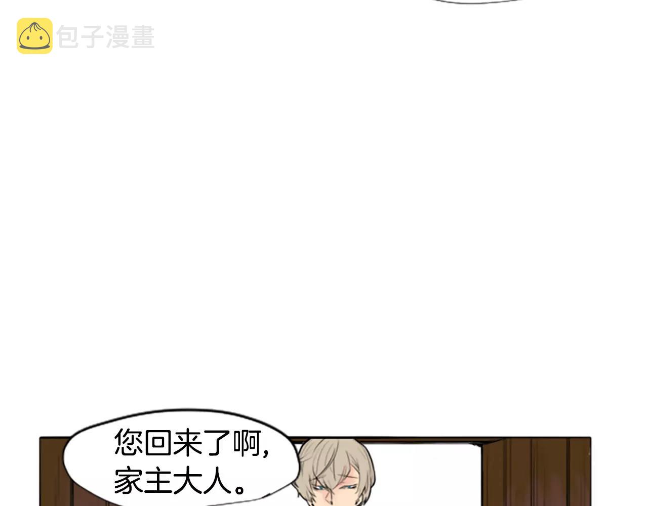 第2话 爲什麽要逃跑11