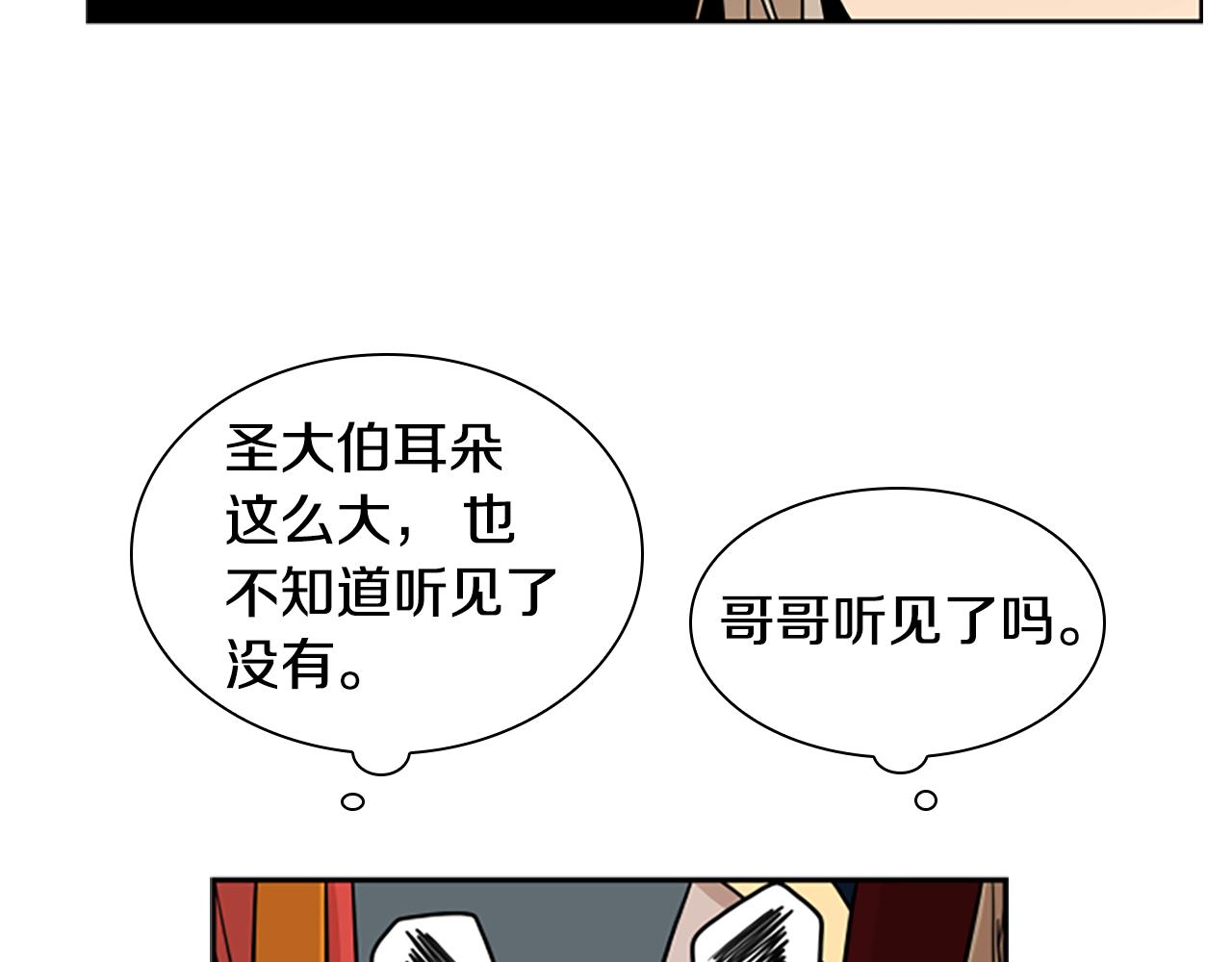 第107话 愉快逛街45