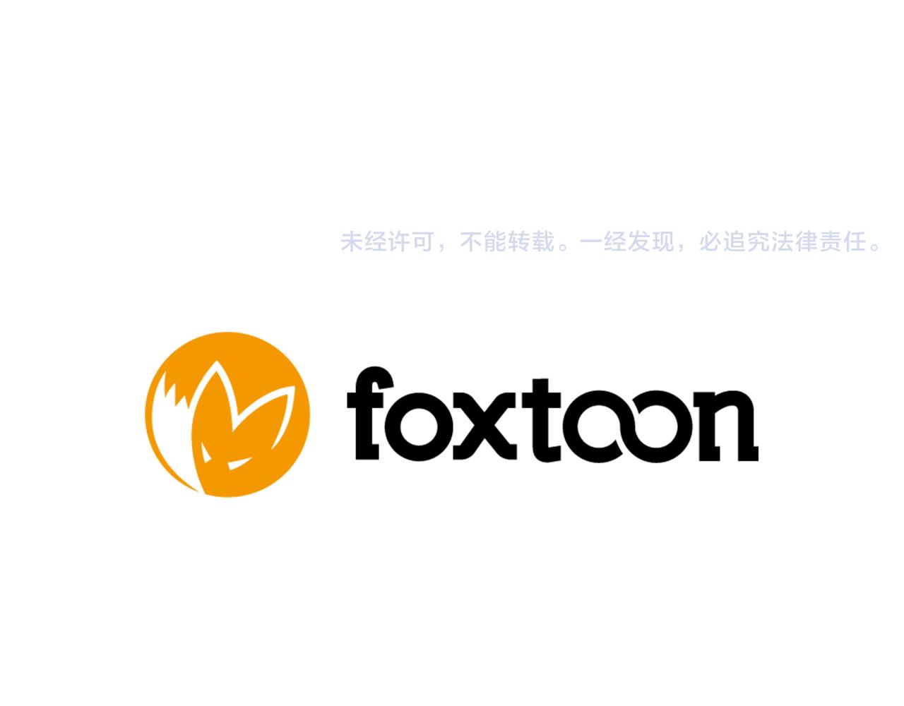 第100话 继续追踪97