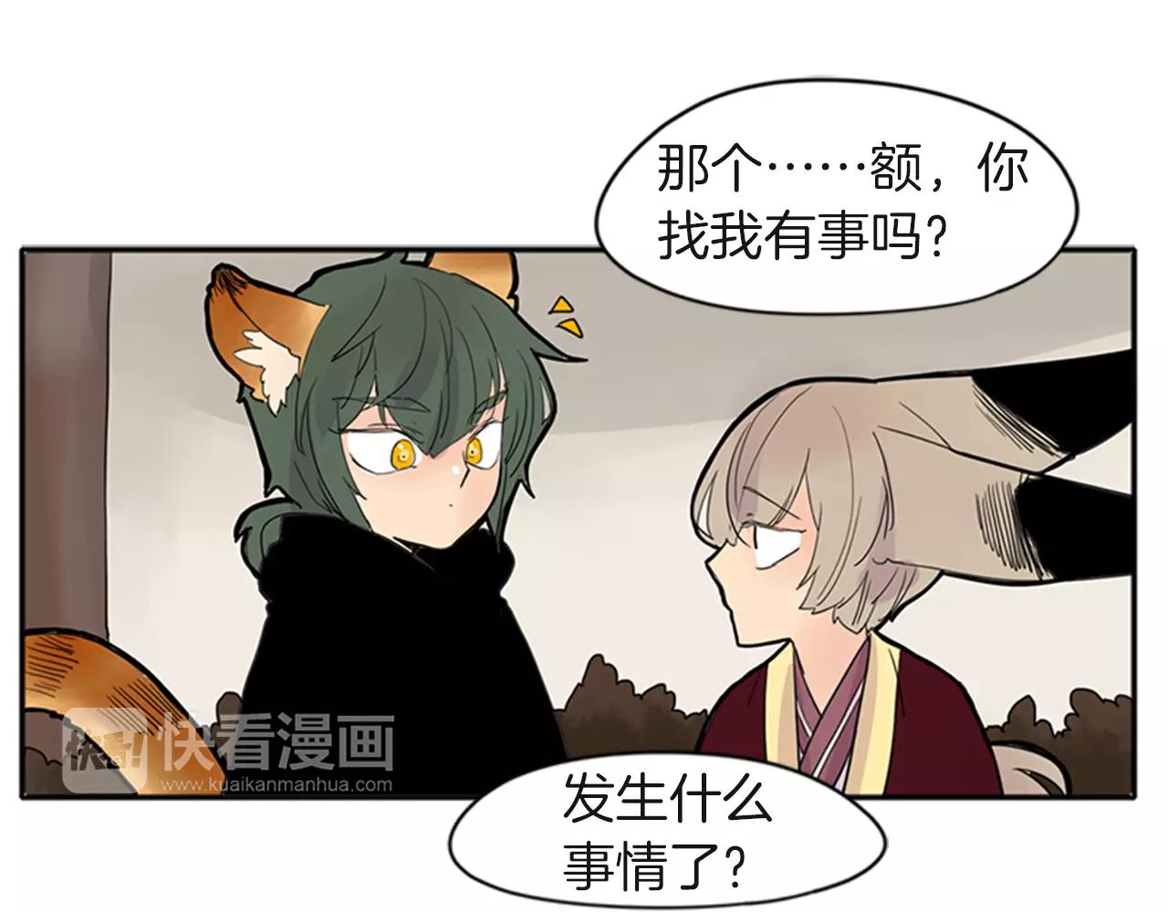 第80话 见面97