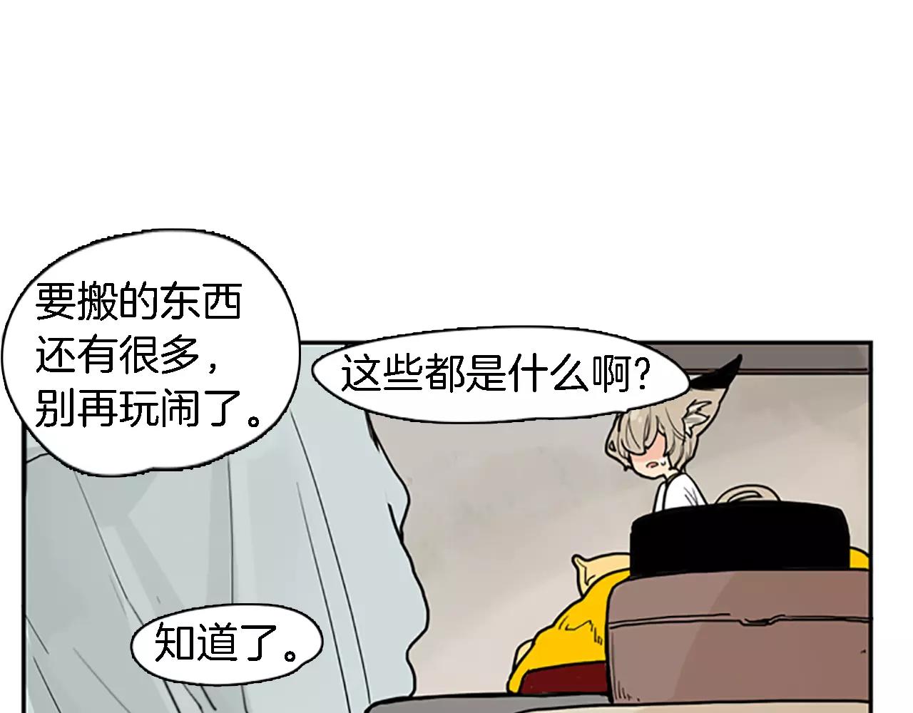 第47话 出去散步36