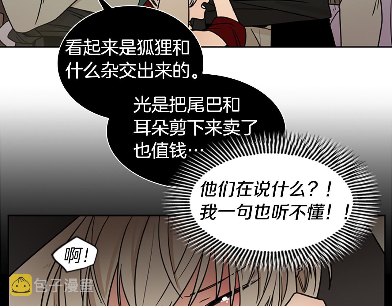 第108话 敢惹我的人7