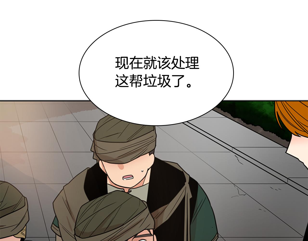 第108话 敢惹我的人72