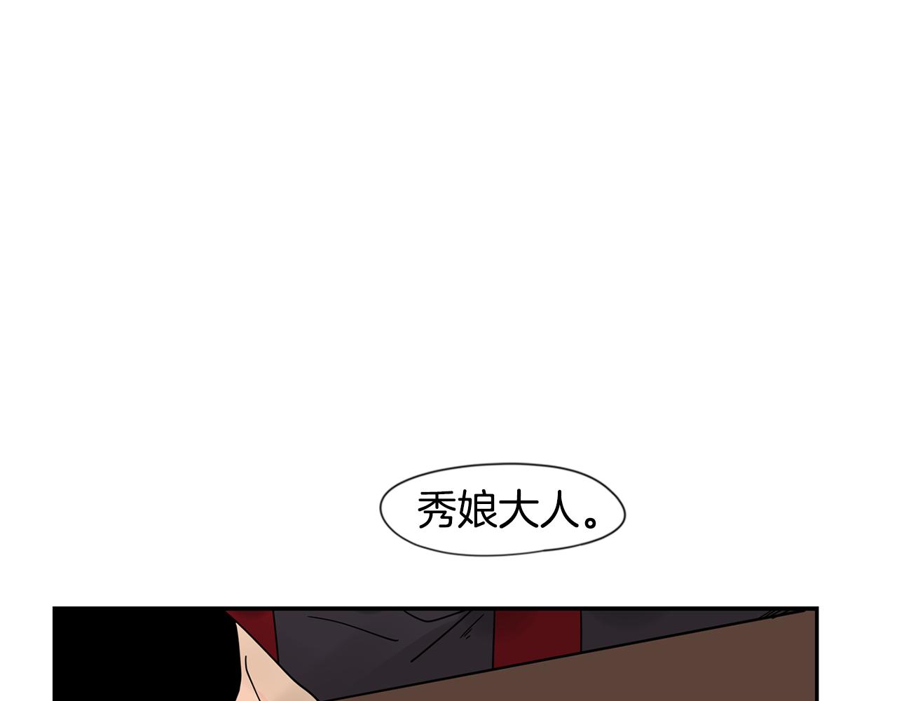 回忆篇完结话 离别78