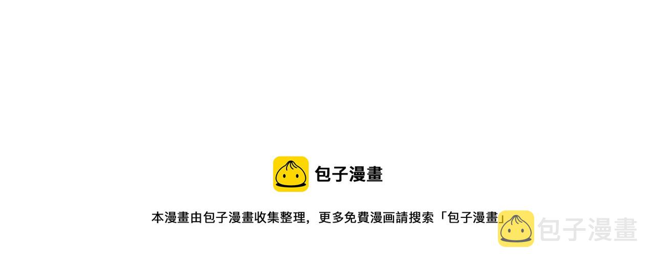 第74话 失败人生的结合体95