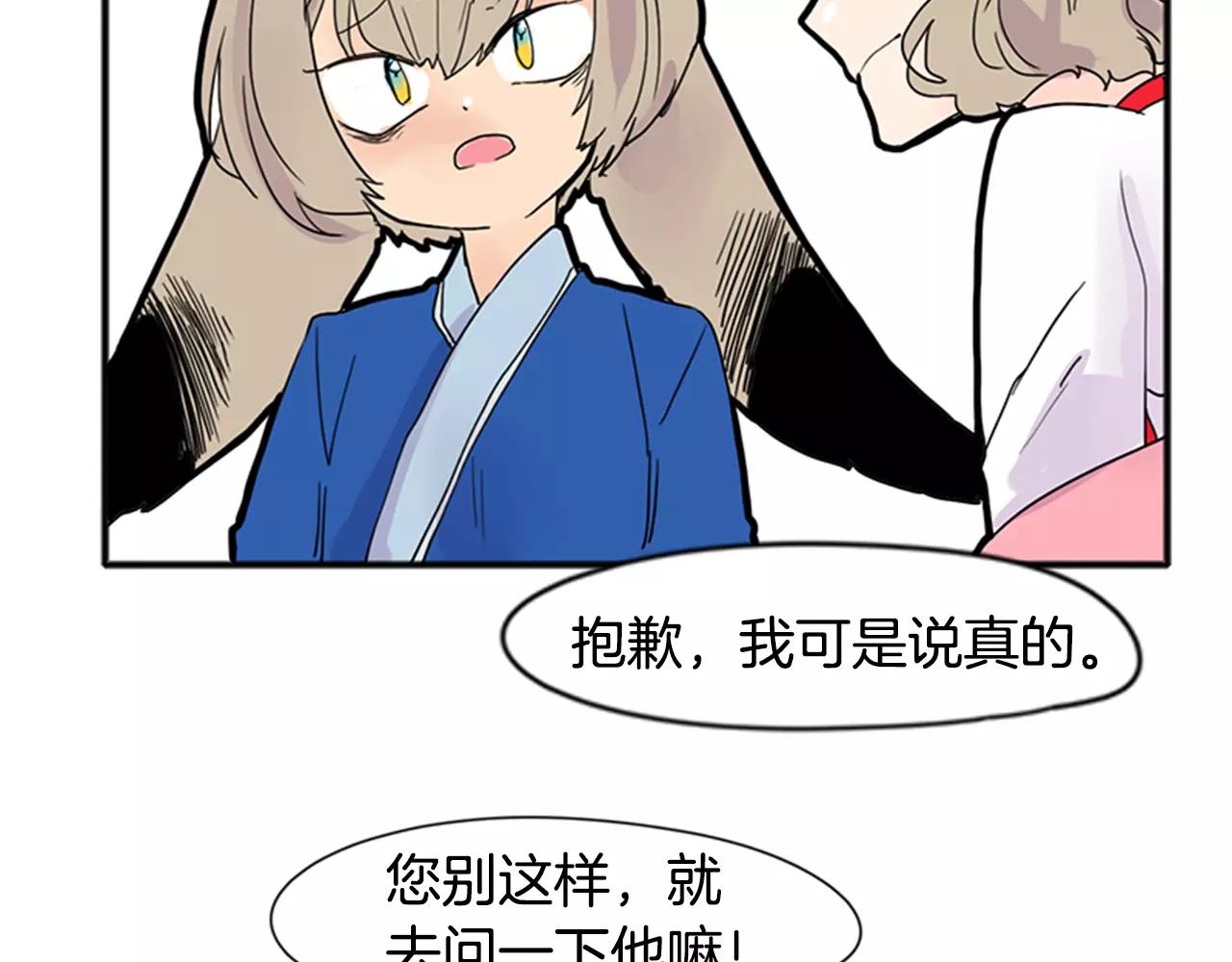 第85话 影响力47