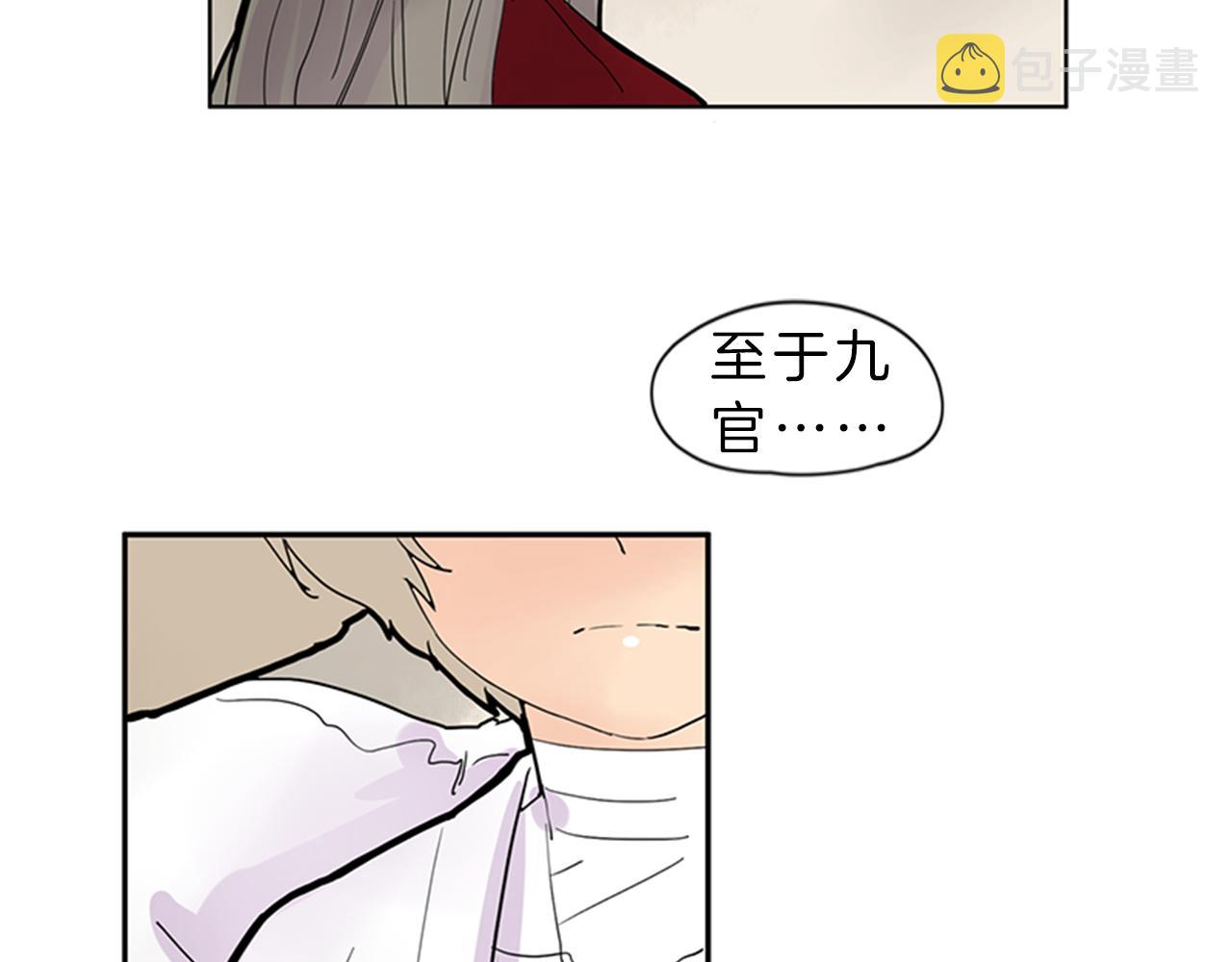 第104话 他受伤了26