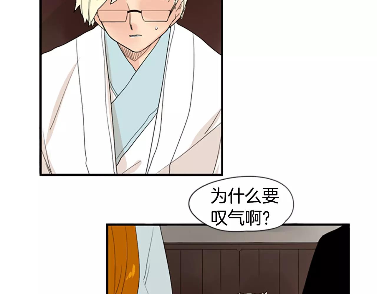 第43话 能不能不锁门33