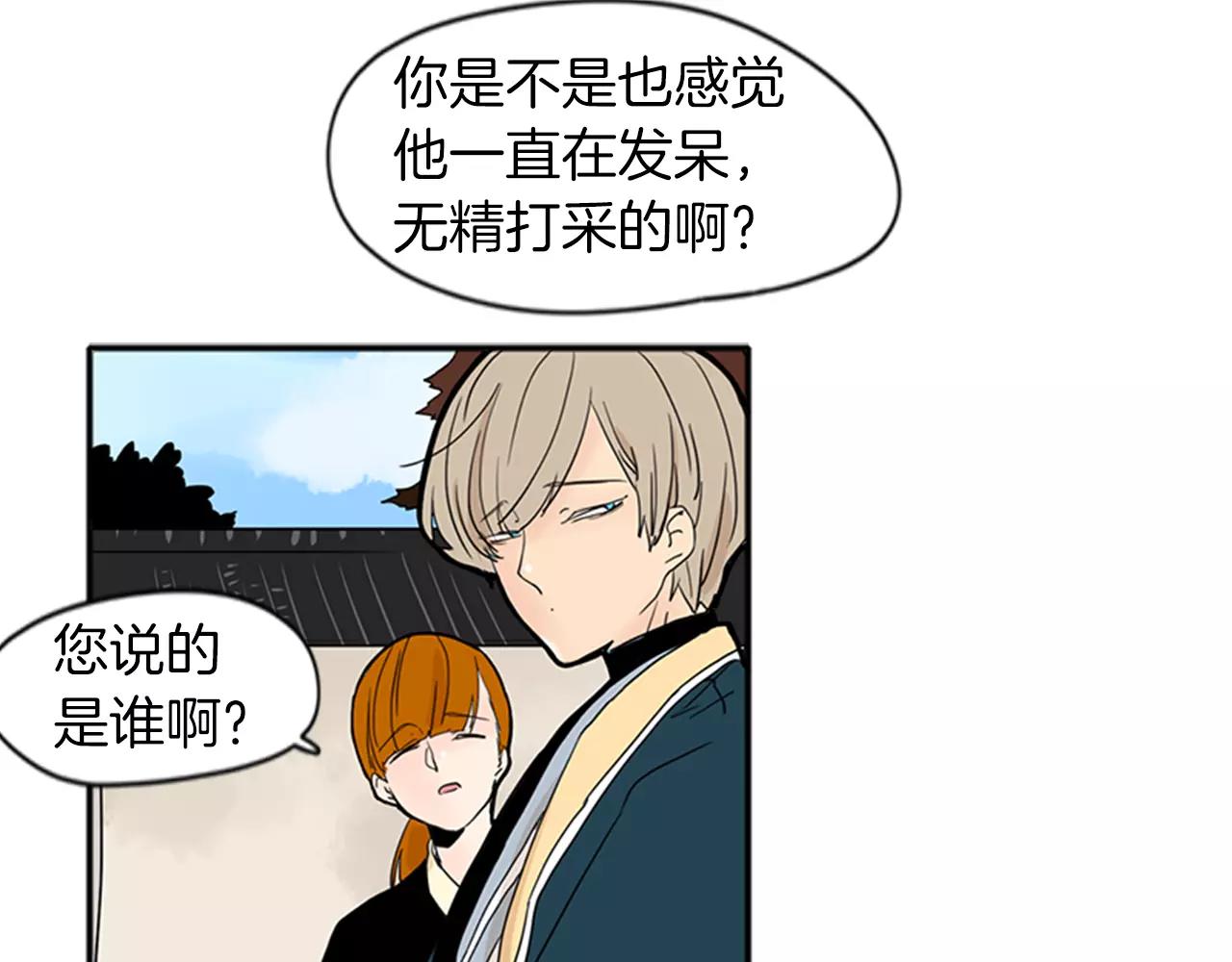 第73话 悔婚24