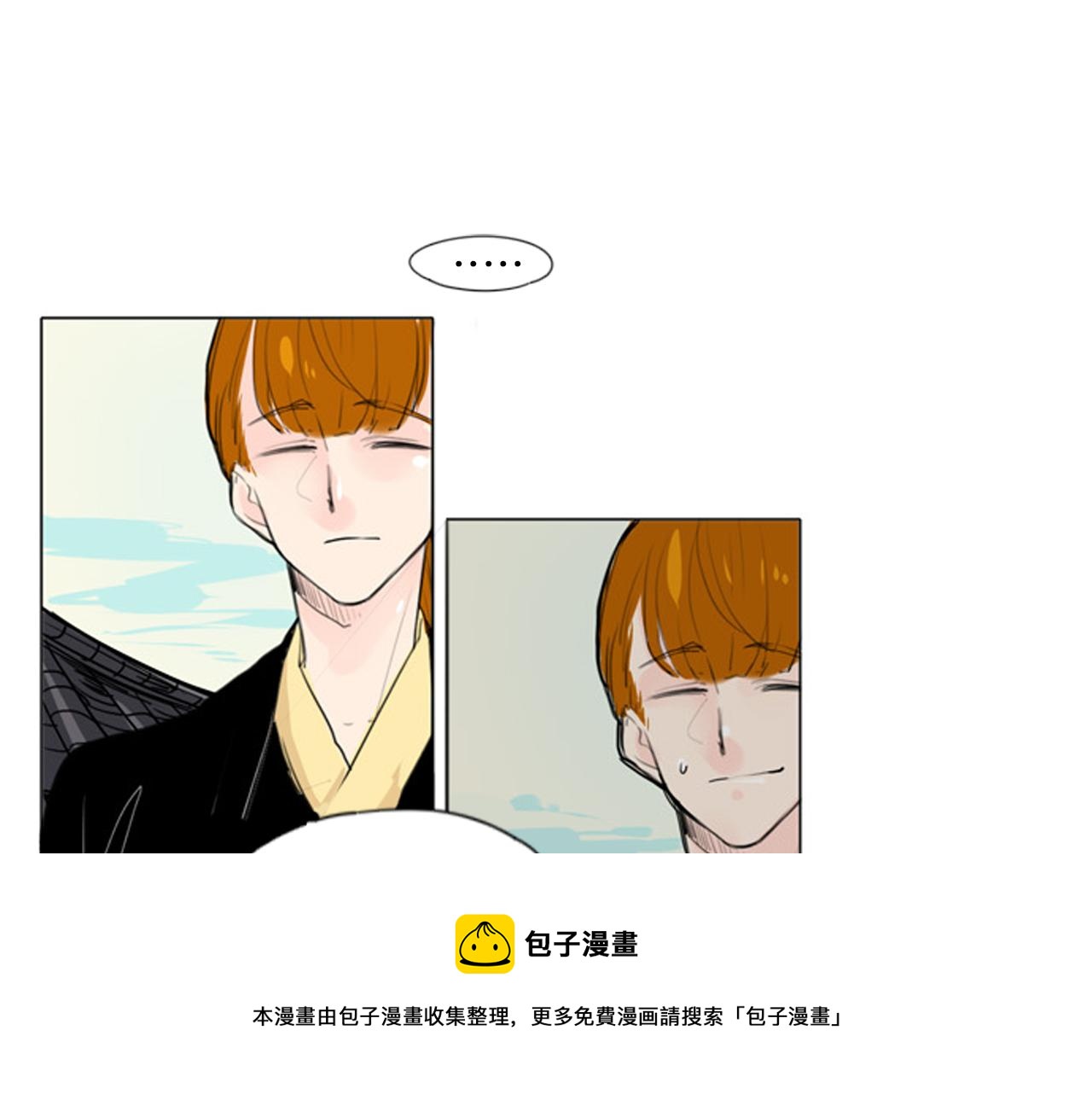 第28话 帮我保护他49