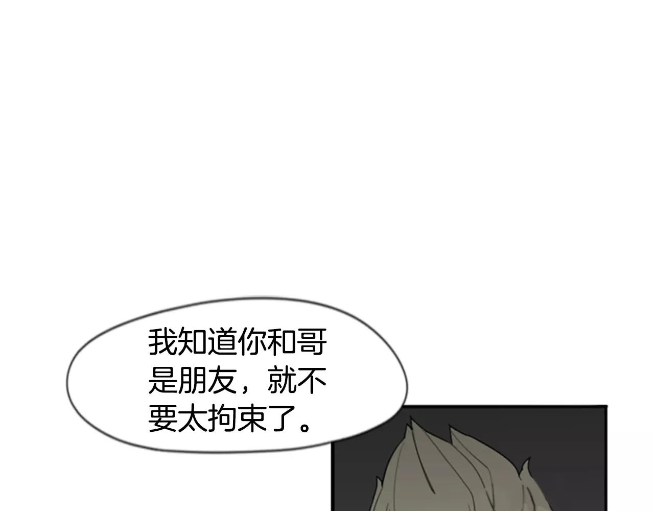 第59话 我们很傻吧43