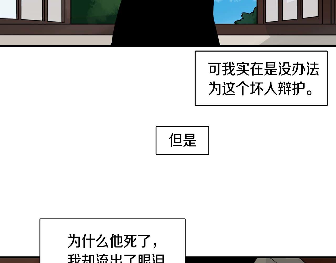 回忆篇第19话 意外129
