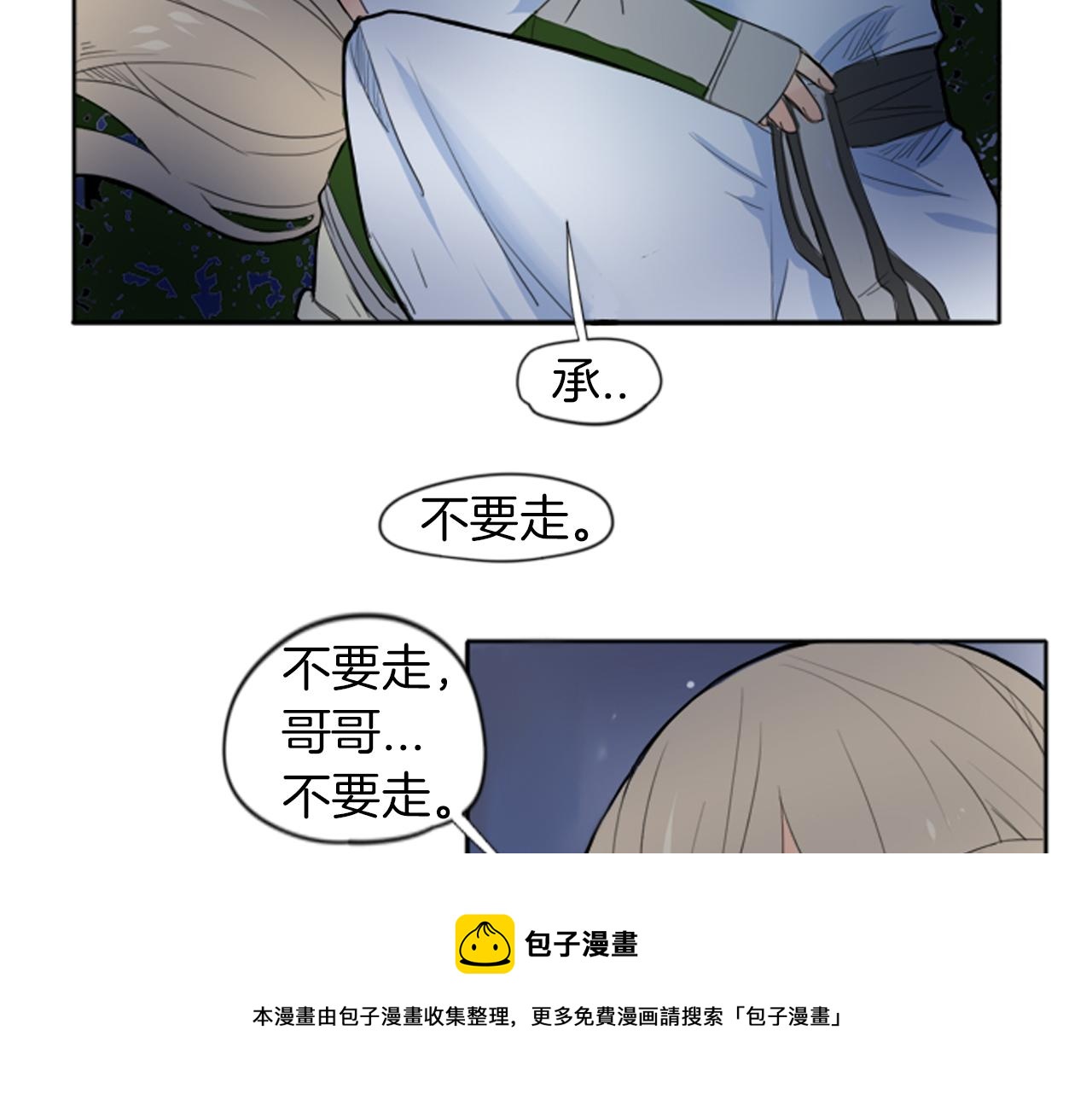 第15话 求你，别离开我102