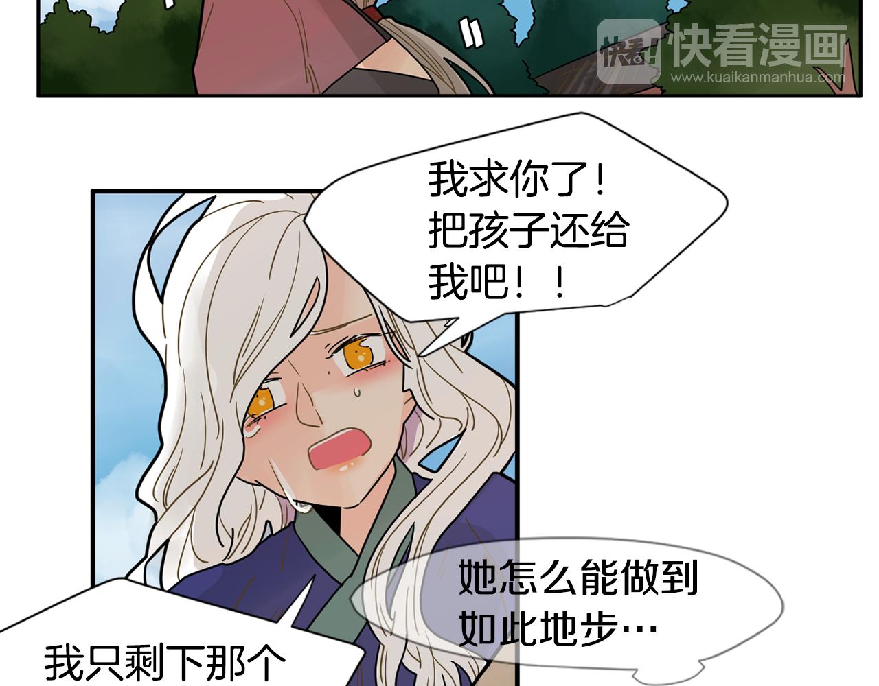 回忆篇第4话 心动84