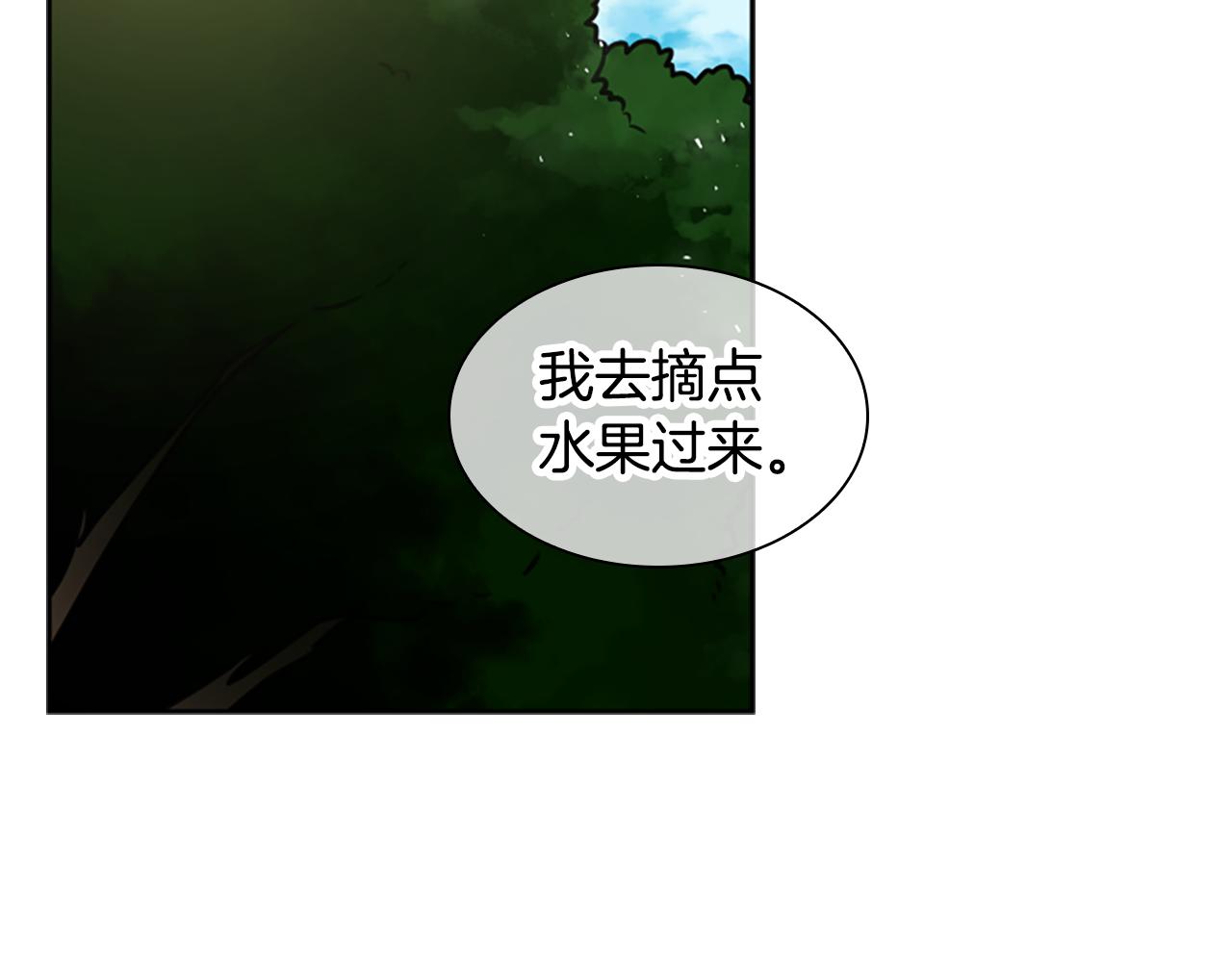 第120话 和好如初88