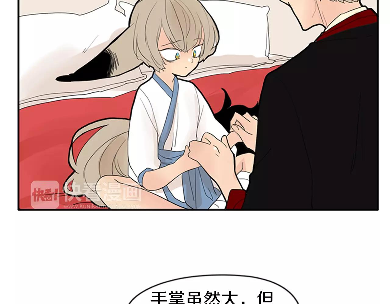 第77话 承儿好漂亮60