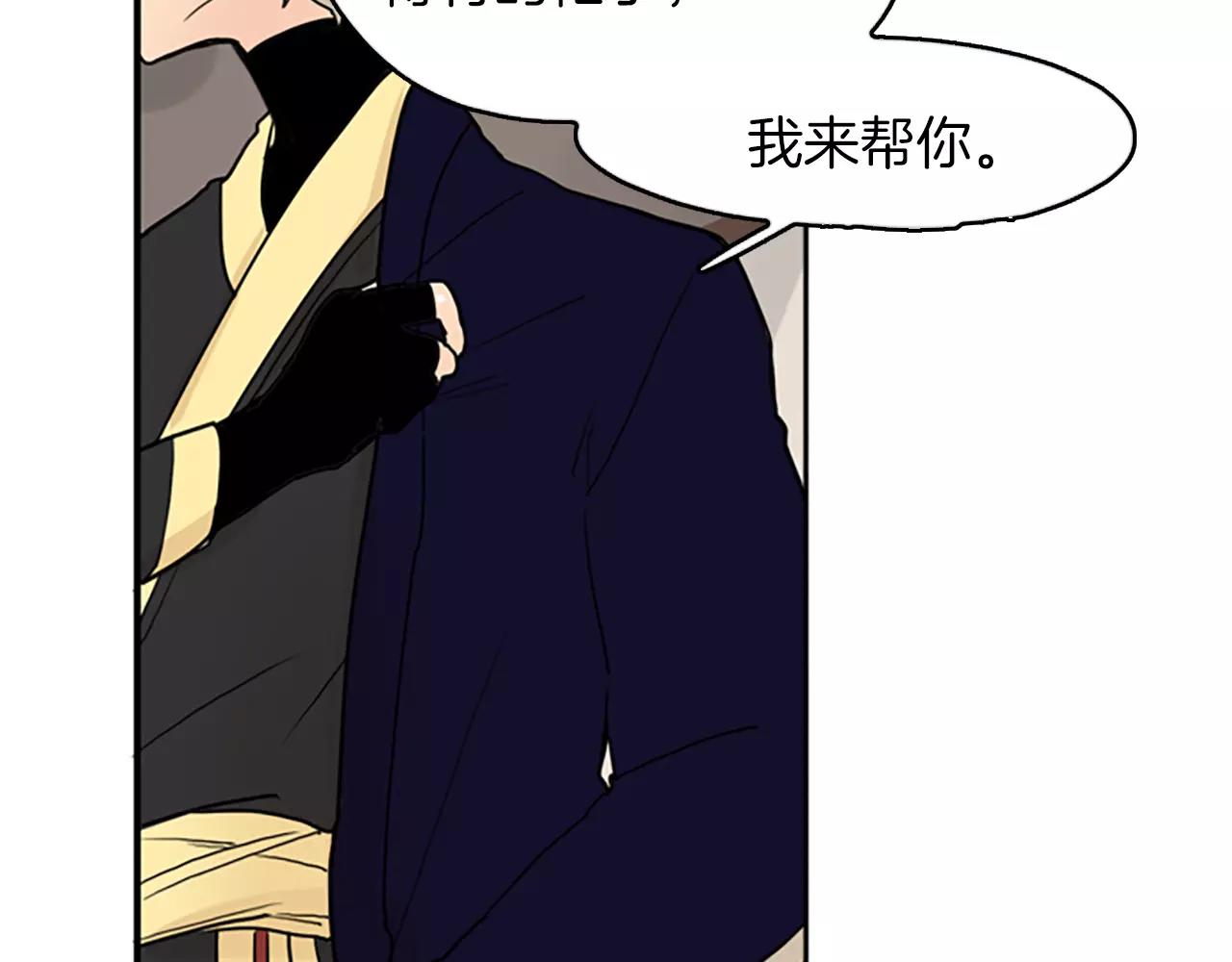第49话 住下去？61