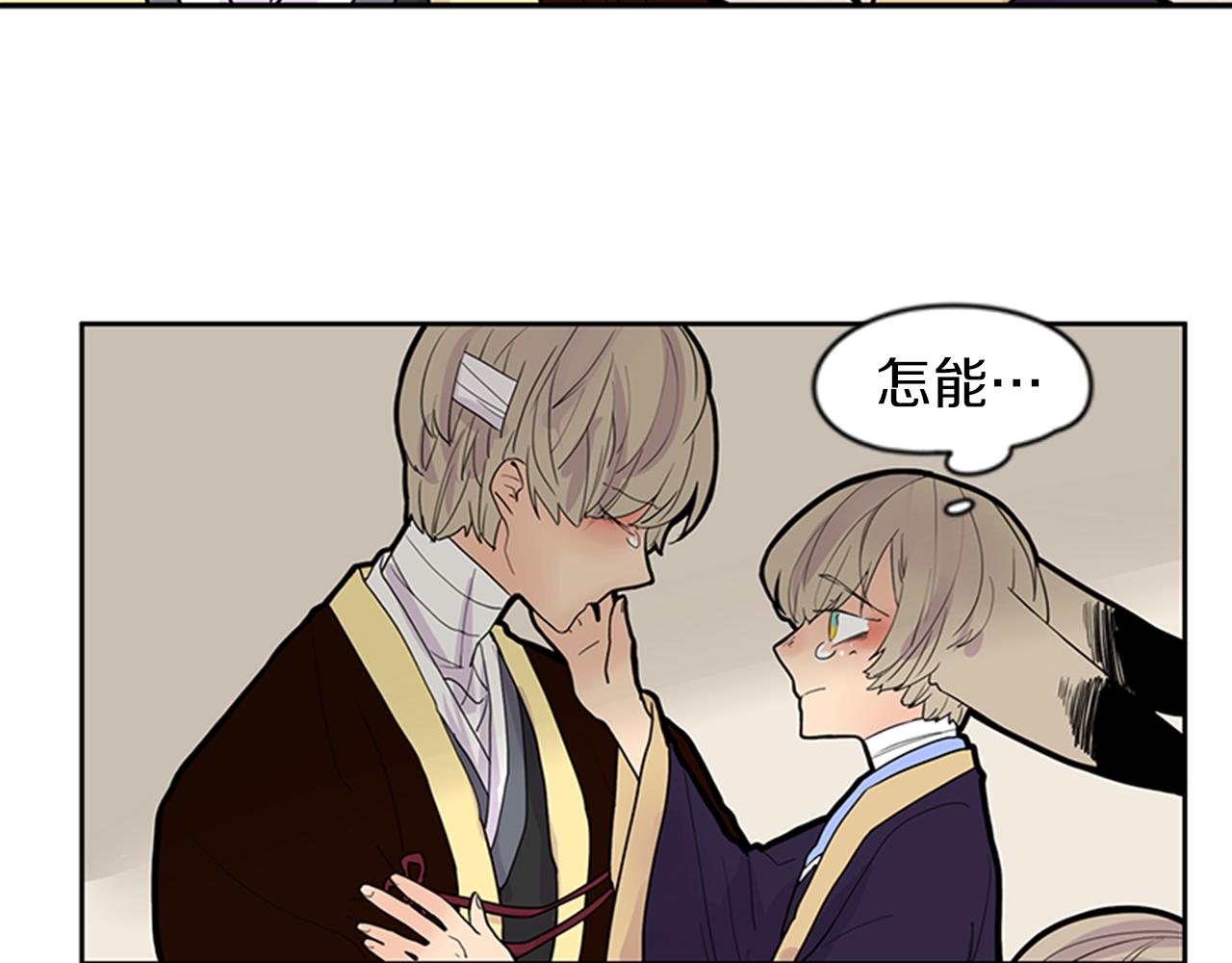 第109话 回来的理由56