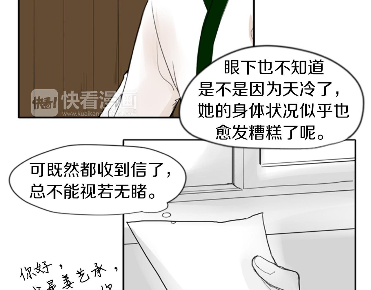 第22话 痛快一场38