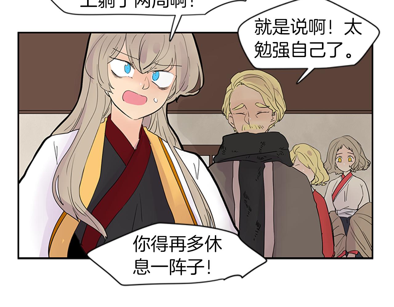 第107话 把哥哥送走66