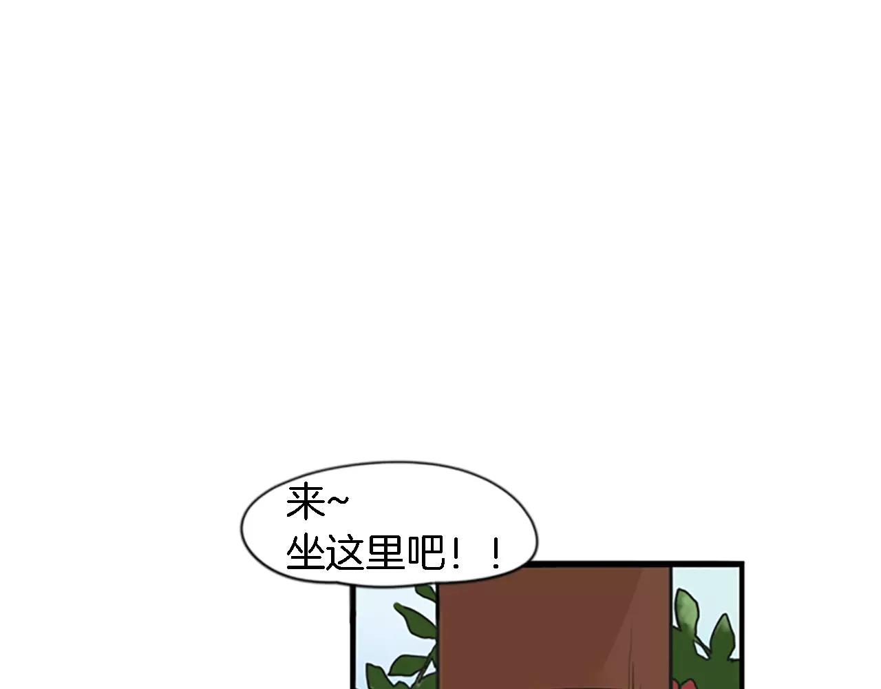 第48话 室外桃园43