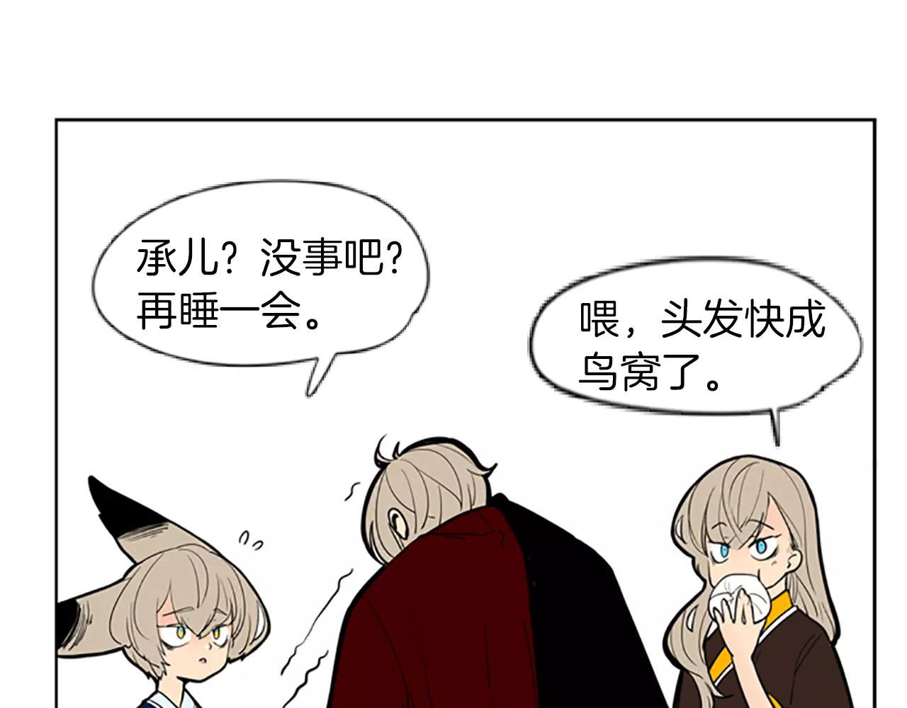 第65话 可以给我个机会吗？7