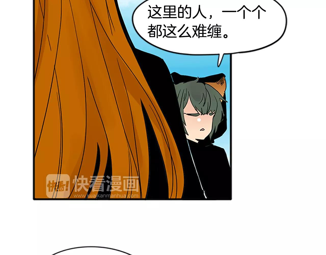 第81话 被发现了25