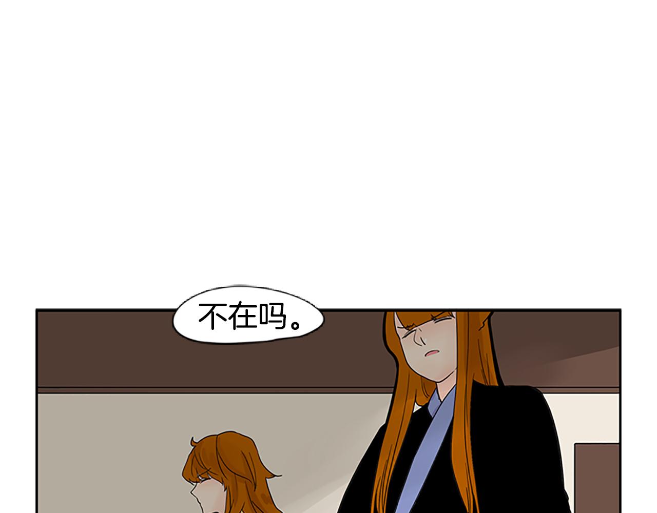 第94话 不要太恨他98