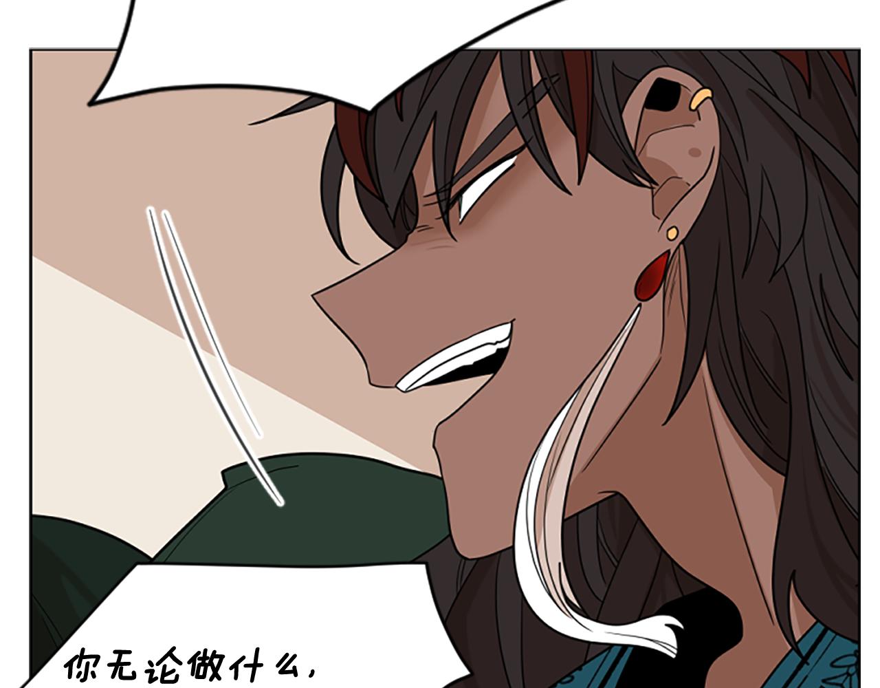 第124话 遗失的宝石41