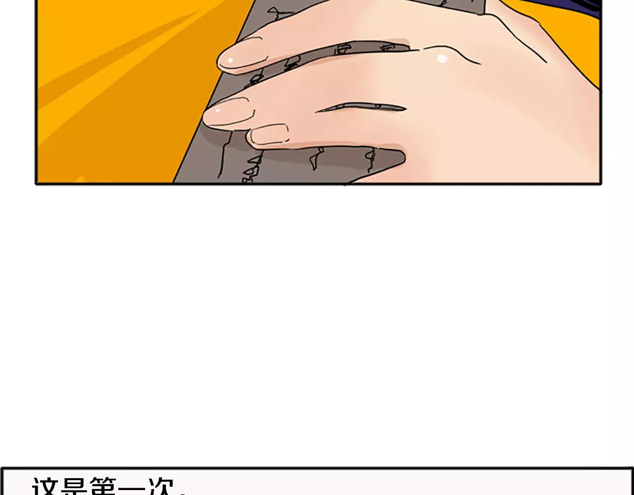 第71话  宴会结束72