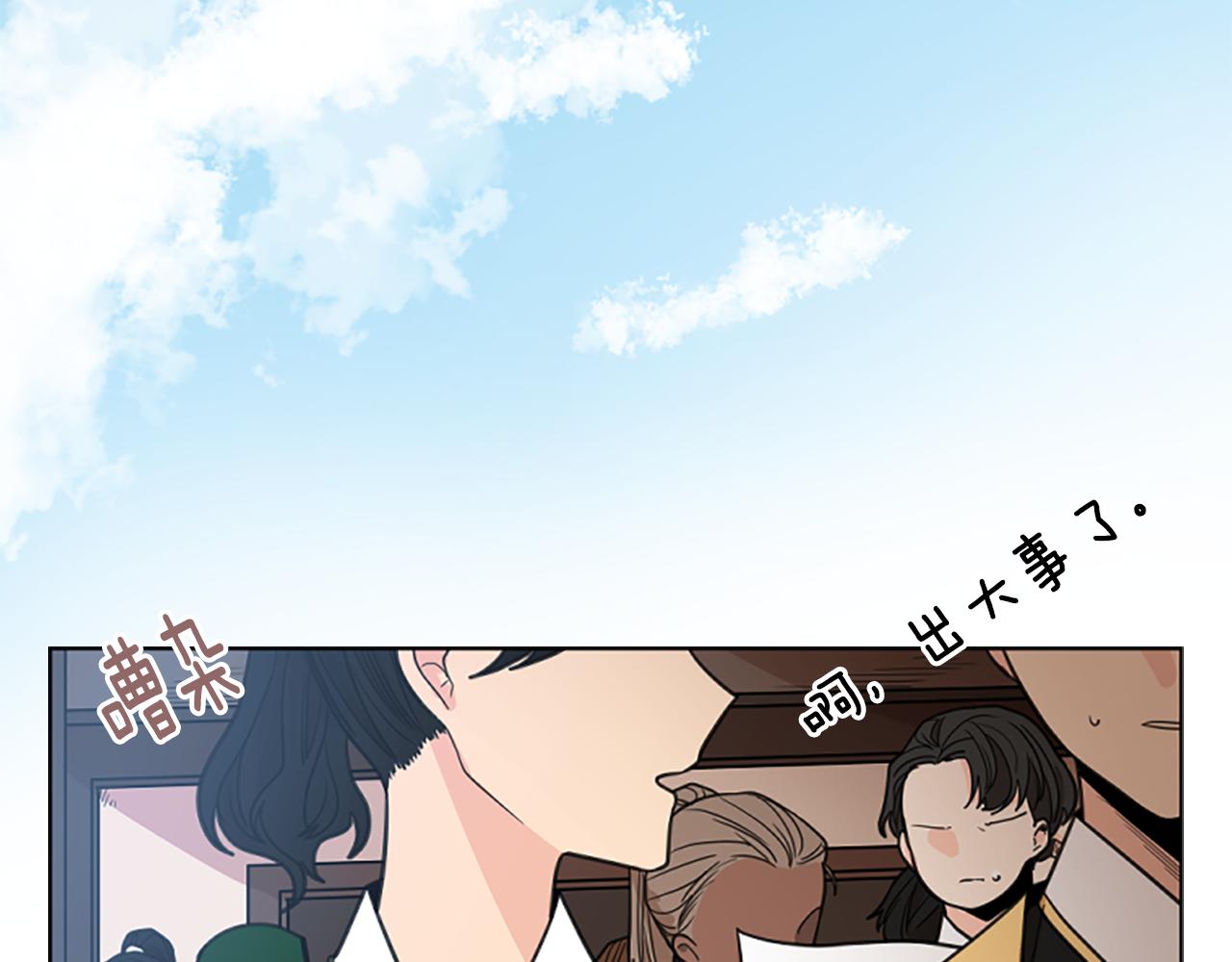 第127话 唯独是你129