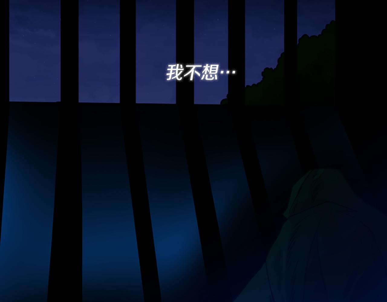第127话 唯独是你55