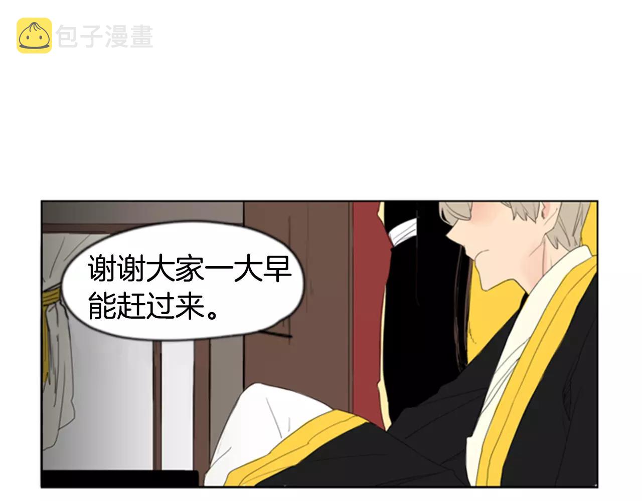 第38话 留下点後遗症73