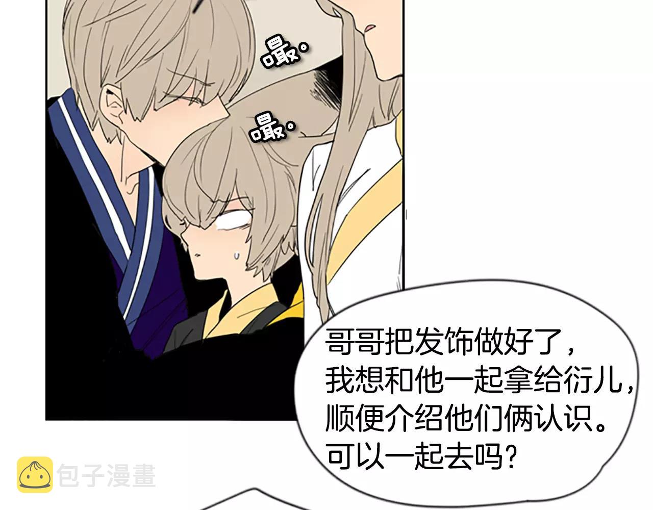 第56话 和我去见她82