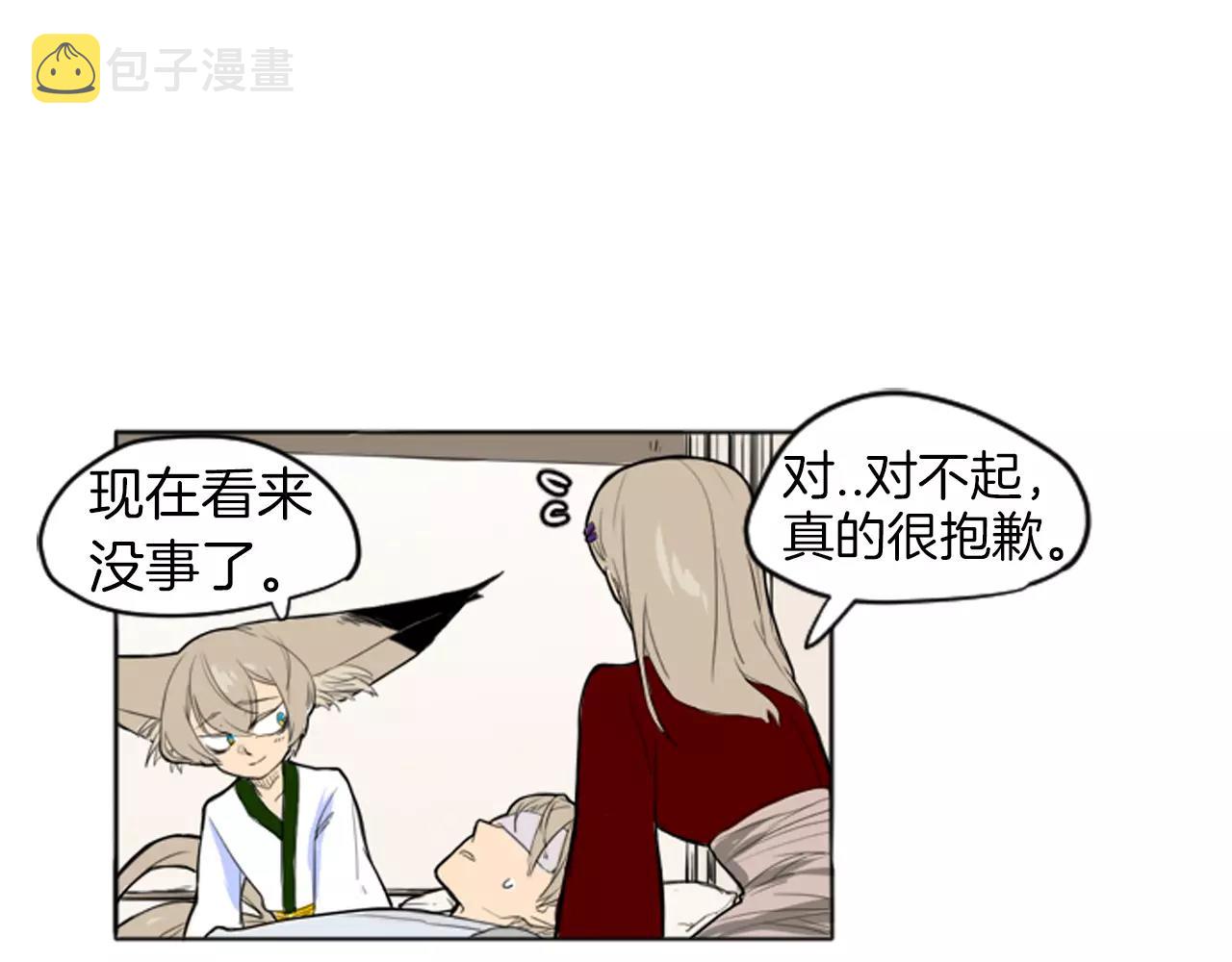 第13话 超短裤造型43