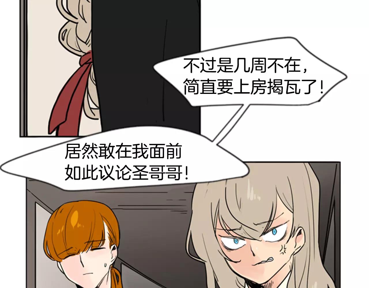 第37话 回家75