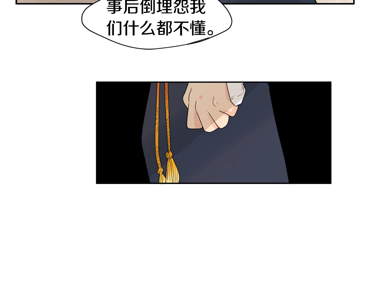 回忆篇第2话 不是我的孩子64