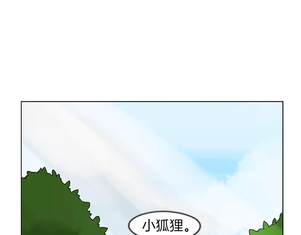 第67话 很高兴见到你97
