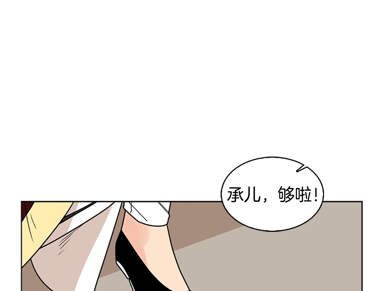 第104话 家主的双标现场149