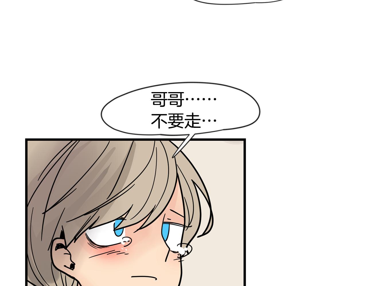 回忆篇完结话 离别139