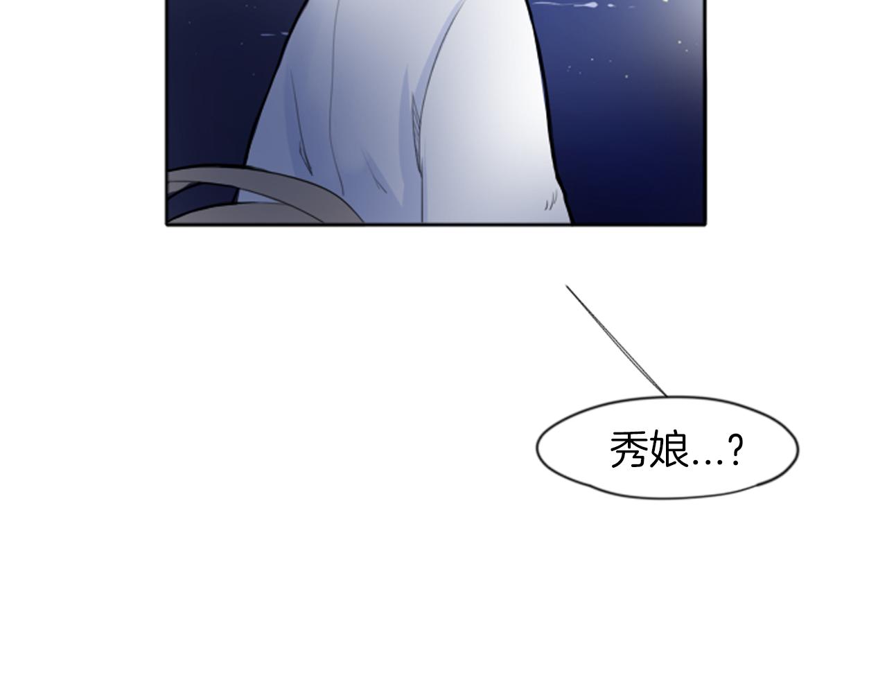 第15话 求你，别离开我72