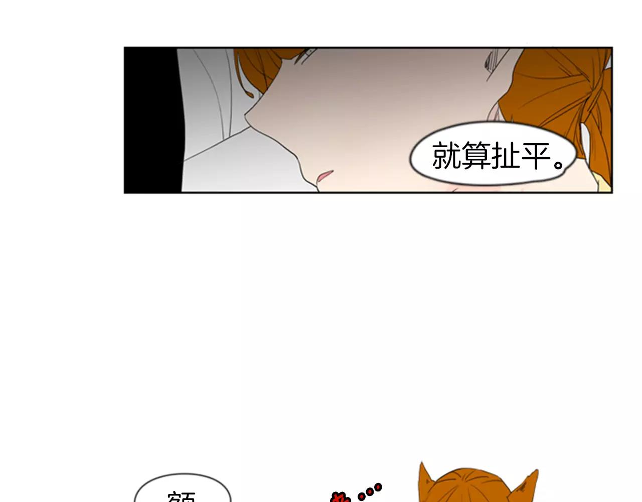 第55话 捉迷藏9