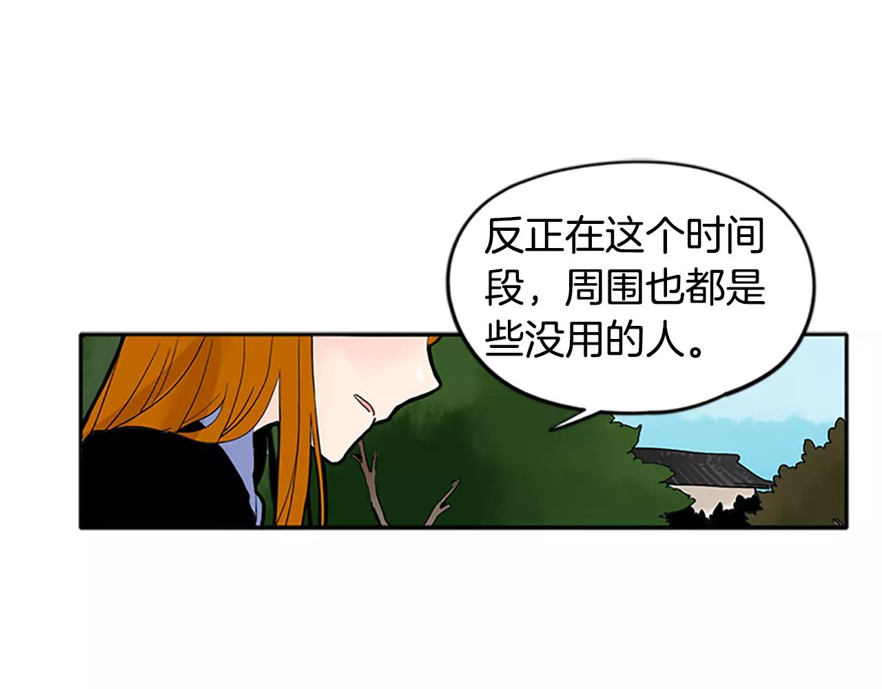 第81话 被发现了22