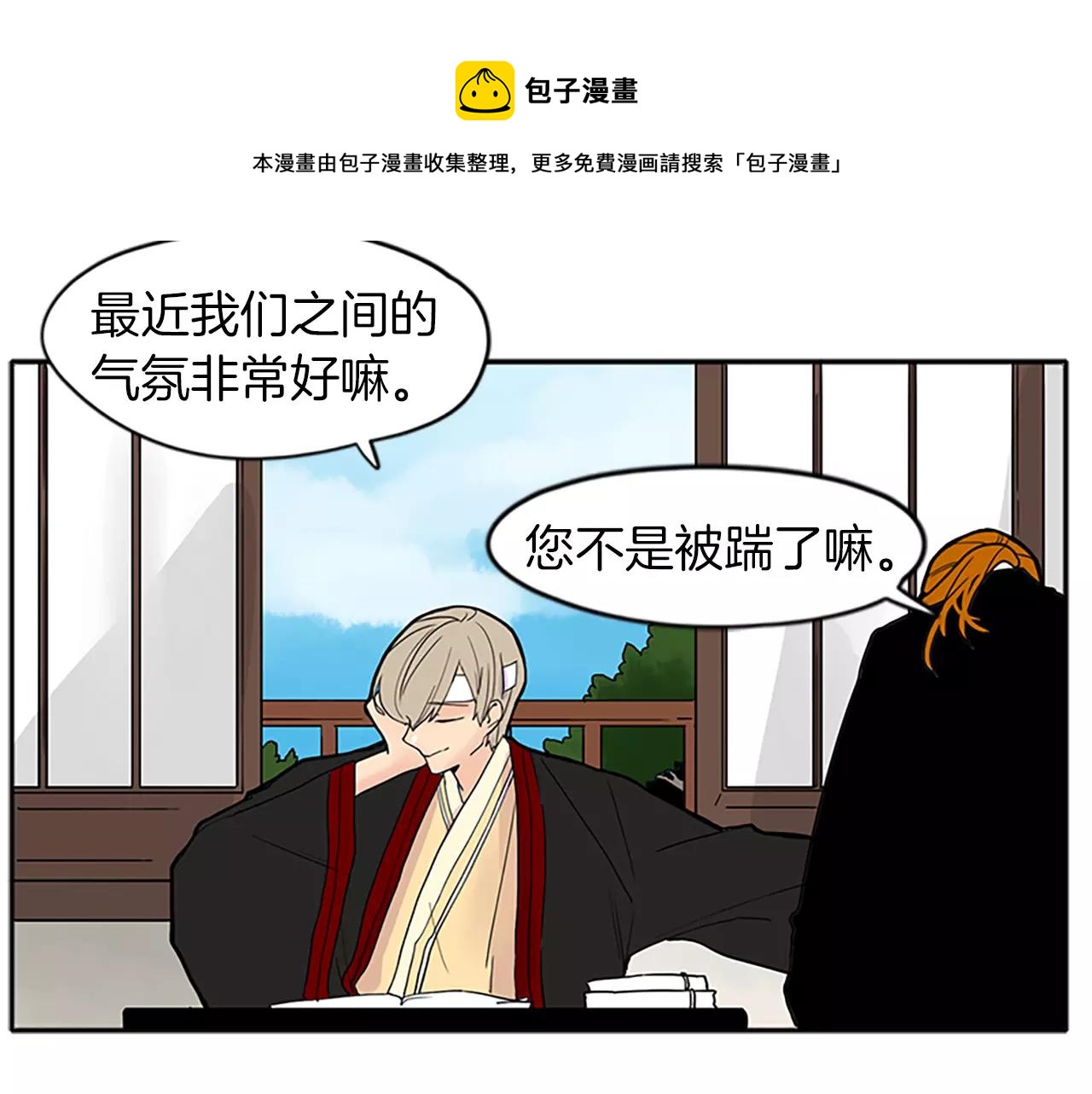 第78话 那只老虎49