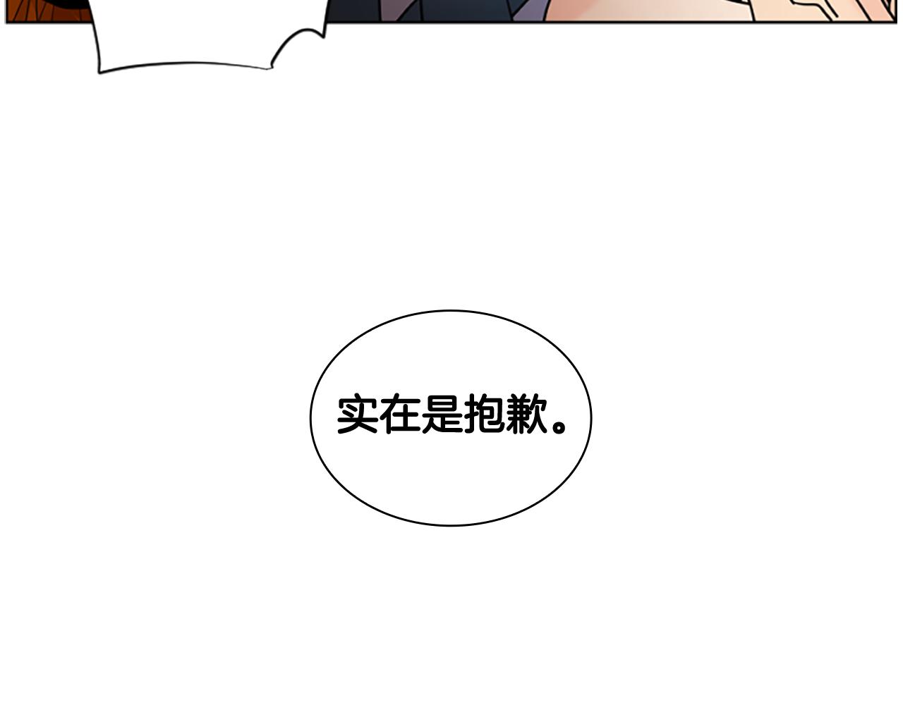 第124话 遗失的宝石96