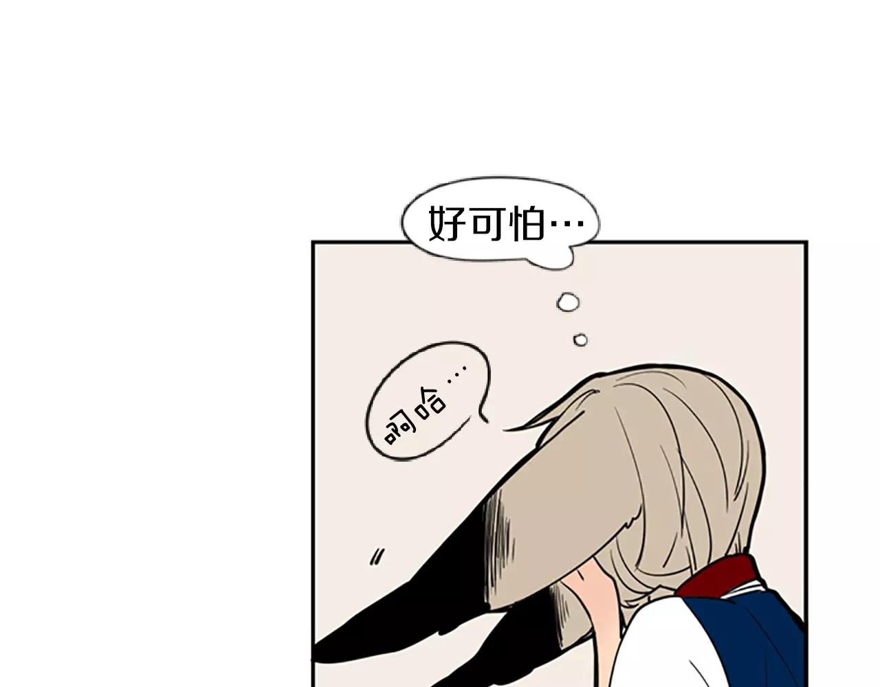 第65话 可以给我个机会吗？54