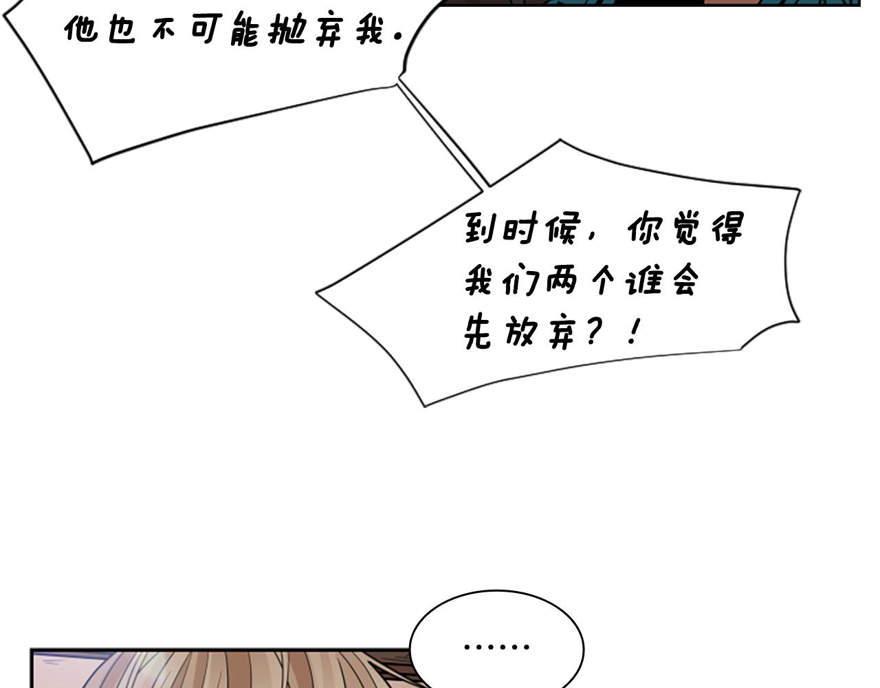 第124话 遗失的宝石42